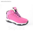 Ботинки детские арт. C03-7 (розовый) (р. 35)