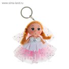 Игрушка-брелок "Малышка" бусинки на платье