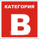 Автошкола АМК-АВТО проводит набор на обучение вождению автомобиля категории Б.
Подробнее на сайте https://amk-avto-shkola.ru/catalog/kategorii-voditelskogo-udo…