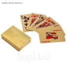 Карты игральные пластиковые "100 евро", 54 шт., 30 мкм, 8,8 × 5,7 см, золотистые