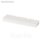 Адаптер ANSLUTA 10Вт белый 18,5x5,5x1,7см