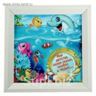 Картина "Мир детства", 20 х 20 см