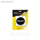 Наклейка на колесный диск ГЛАВДОР "PILOT" 58 мм, набор 4 шт.