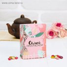 Чай зеленый с клубникой "Самой прекрасной", 50 г
