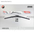 Щетки стеклоочистителя Fenox wb53200
