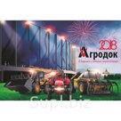 Снегоочиститель шнекороторный Ураган 2200
    Снегоочиститель фрезерный Торнадо
    РАЗРЕЗЧИК РУЛОНОВ ВС 1500