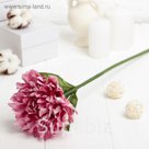 Искусственный цветок "Далиа" 40 см