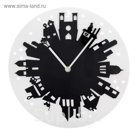 Часы настенные интерьерные "Серия Акрил. Город", d=30 см, чёрно-белые