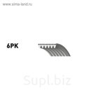 Ремень приводной Gates 6PK1685