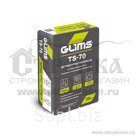 Штукатурка гипсовая Glims TS-70 с перлитом 30 кг