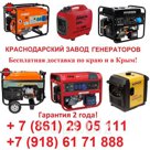Бензиновые генераторы электростанции от 1 до 12,5 кВт и более