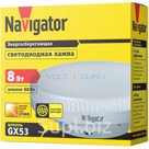 Лампа светодиодная LED 8вт GX53 теплый таблетка