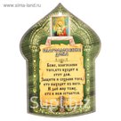 Панно с крючками "Благословение дома", лакированная