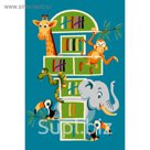 Ковёр прямоугольный Funky Tom turquoise, размер 200х280 см