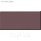 Облицовочная плитка Relax RXG111, коричневая, 200х440 мм (1,05 м.кв)
