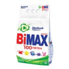 Стиральный порошок-автомат 1,5 кг, BIMAX (Бимакс) «100 пятен» (Нэфис Косметикс)