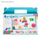 Настольная игра "Часть и целое"