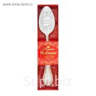 Ложка столовая в подарочной коробке "Лучшая бабушка"