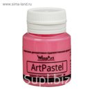 Краска акриловая Pastel 20 мл WizzArt Красный пастельный WA1.20