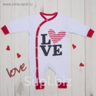 Комбинезон детский Крошка Я "LOVE" рост 74-80см (9-12мес)