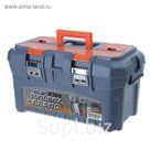 Ящик для инструментов Grand Solid 19,5"