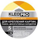 KLEO PRO Клейкая лента двусторонняя на вспененной основе "Для крепления картин"