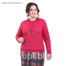 Джемпер женский, размер 60, цвет красный Др5-203/1