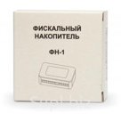 Фискальный накопитель ФН-1. 12мес