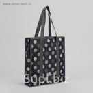 Сумка летняя "Горох", 1 отдел на молнии, цвет чёрный