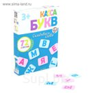 Касса букв на магнитах "Складываем слова"
