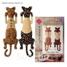 Набор для создания текстильной игрушки "Кот День-Ночь" 34,5 см
