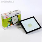 Прожектор светодиодный Smartbuy FL SMD, 30 Вт, 4100 K, IP65