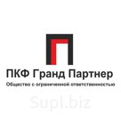 Металлопрокат с моб.резерва, производства СССР.