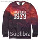 Свитшот женский "На Земле с 1979", размер M DSD-382906