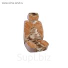 Чехлы сиденья меховые искусственные 5 предм. Skyway Arctic коричневый, S03001046