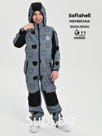 Kombinson, Spring-Office, light gray bears art. 210 (116 cm)