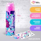Набор для творчества «Слайм с игрушкой. Принцесса русалочка»