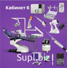 Кабинет 6 под ключ