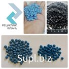 Вторичная гранула ПП