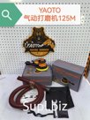 пневматическая шлифовальная машина YAOTO 125мм