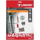 Бумага А4 с магнитным слоем Lomond Magnetic, 620г/м2 (2л) для струйной печати, матовая односторонняя