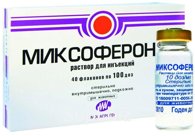 Миксоферон 100 доз лечение вирусных и смешанных болезней  сельскохозяйственных животных