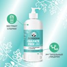 Бессульфатный шампунь для глубокого очищения "Deep Clean"