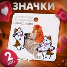 Набор значков (2 шт.) «Кот-спортсмен», цветной в чёрном металле