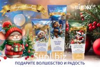 Новогодняя коллекция!