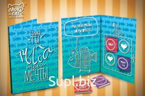 Открытка, РЫБА МОЕЙ МЕЧТЫ, молочный шоколад, 20 гр., TM Chokocat
