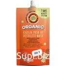 Маска для груди и декольте Planeta Organica Skin Super Food Африканская подтягивающая 100 мл 1/12