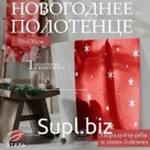 Полотенце махровое "Этель" "Снежный вечер", 70х130 см, 100% хлопок, 420 г/м2