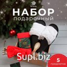Набор подарочный Этель Green snake полотенце 30х60см и аксс (4 предмета)