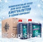 Набор"Летом и зимой" для биотуалетов верний бачок 5л + для нижнего бачкс 5л (с отдушкой).